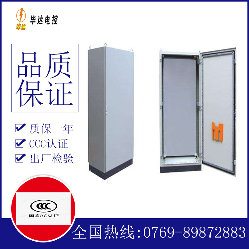 镜铁区仿威图柜